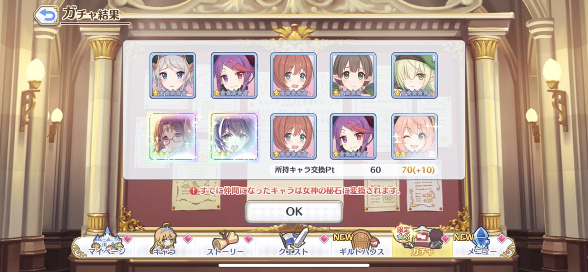 お疲れガチャ😊
今日も一日終わり！！

本当に運が良い✨