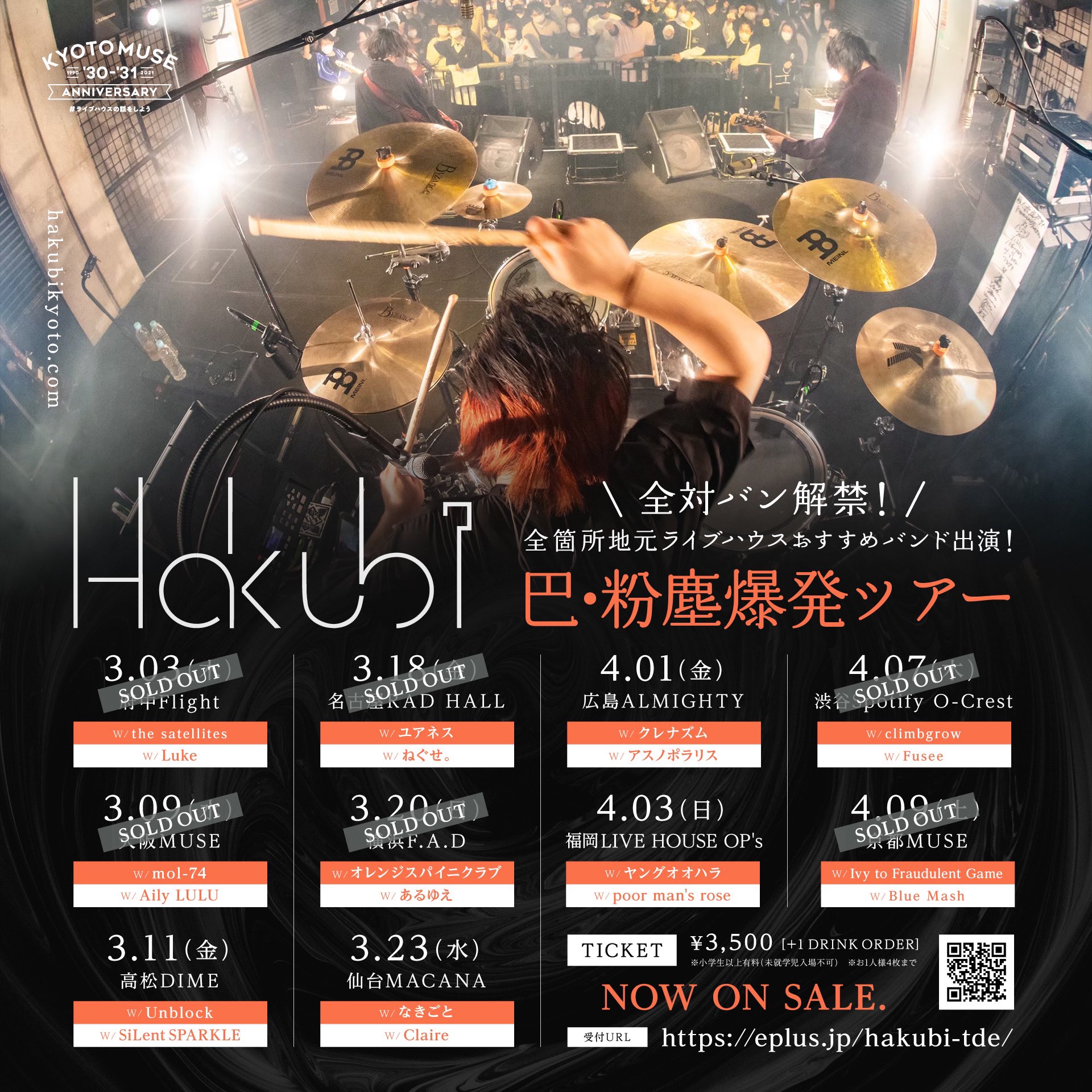 Aily Lulu 次回live 3 9 Osaka Museです ご予約の方はaily Luluのdmにてお待ちしています Twitter