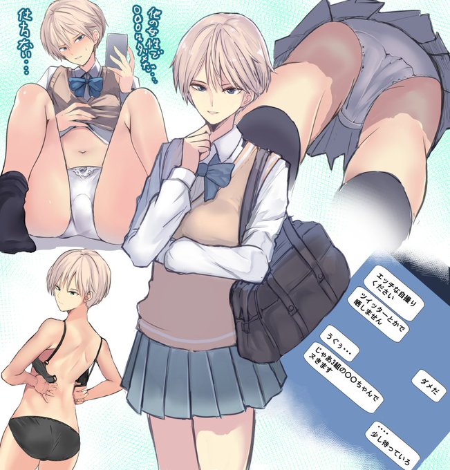 #絵を描く理由はなんですか見た人も答えるんだ ショートヘアが好きだからなんだ 