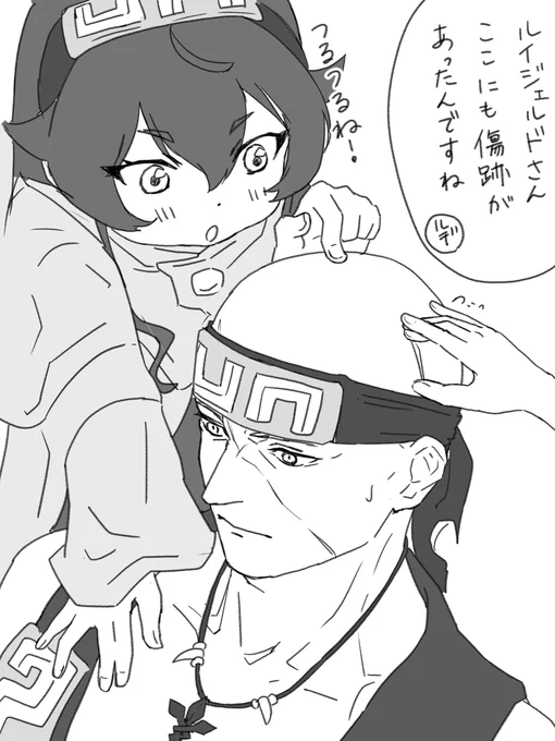リカリス出立後のらくがき 