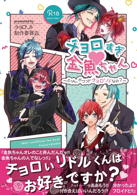 合同誌通販始まったようです〜!
よろしくお願いします🥳✨✨✨ https://t.co/EJLGuH9gDR 