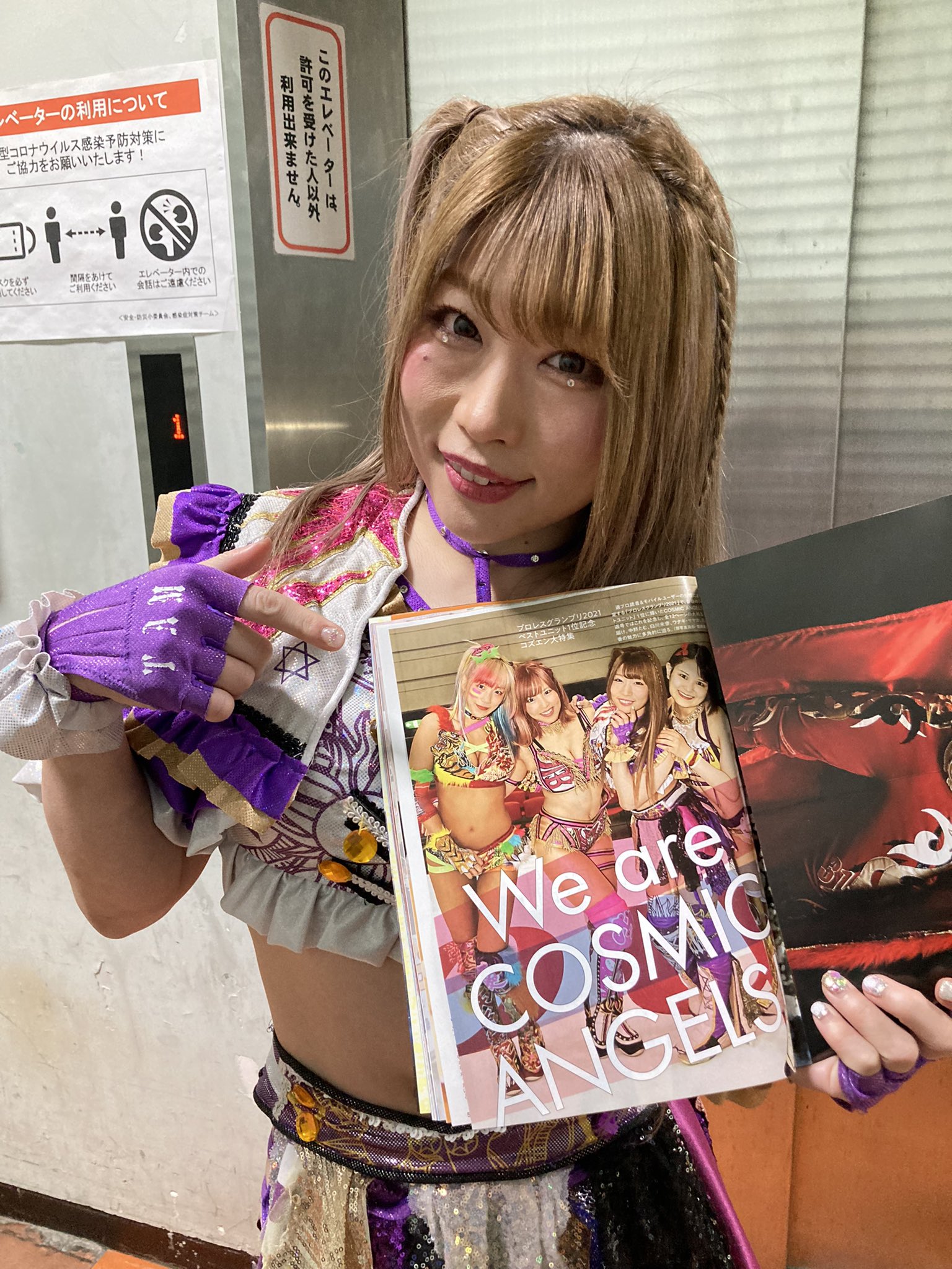 週刊プロレス on X: 
