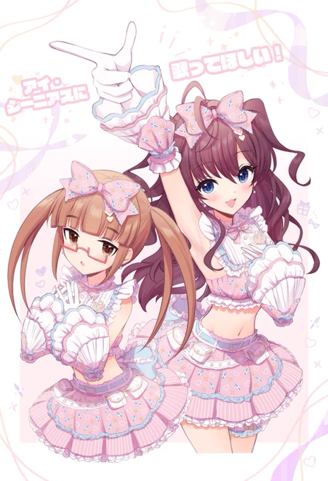\KAWAIIはかわいい💓⚔️/

どぼすさんの素敵なラフ画を仕上げさせていただきました!!
KAWAIIウォーズ、ほんとにほんとに大天才で世界観が最高なので私からもおすすめさせてください!Pの皆様ぜひ聴いてください…🎀🤍

#ロボケミアンソロ_エア参加_感想 https://t.co/T8P42dnL7Z 