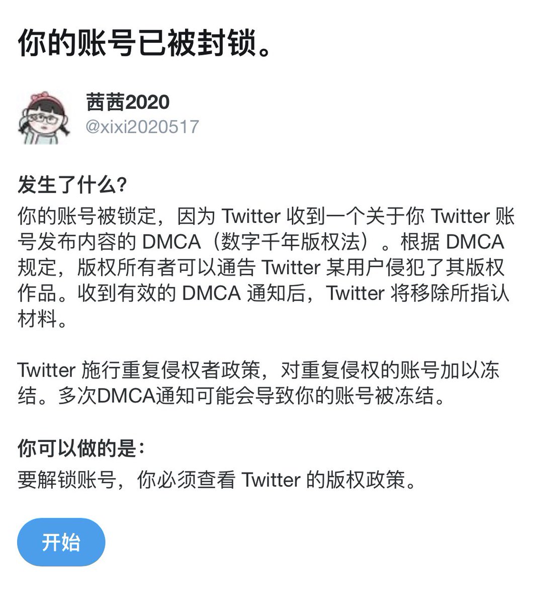 茜茜 咦 我做了什么 T Co 6kfkyukaku Twitter