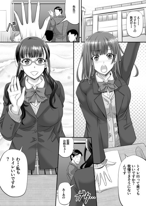 ひげを剃る そして女子高生を拾う アニメレーダー