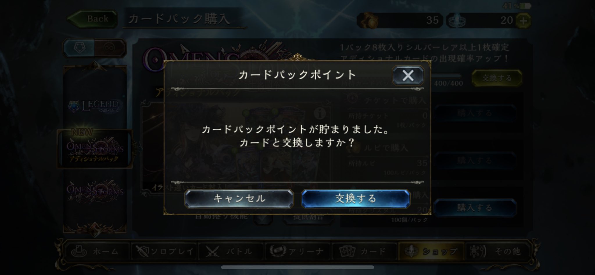 تويتر Rx Lacks على تويتر シャドバ天してラウラスキン W T Co Ow3entuvaj