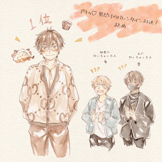 バレンタイン放送の絵を描いてあげるの忘れてました。
終始かわいくて面白かったのでちょっとしたまとめです!
来年も楽しみ✨
#天月イラスト部 
