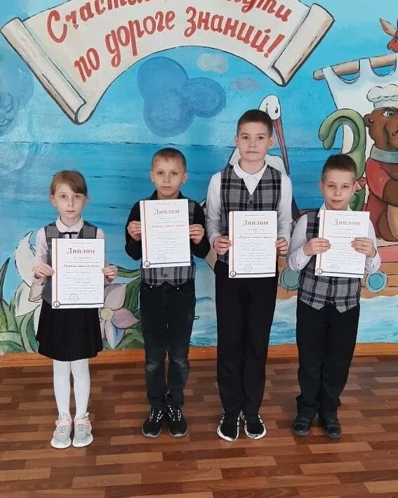 МБОУ Школа № 99 г.о. Самара tweet media