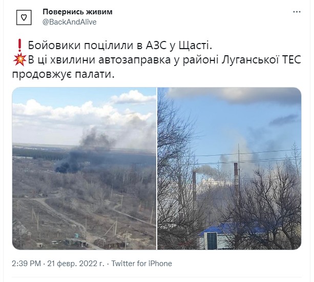 rexiro3's tweet photo. Информация и фото от Повернись живим, Счастье, 2022.02.21 #пожар
https://t.co/NBNjvUoqSU https://t.co/3QOrZPHg3K