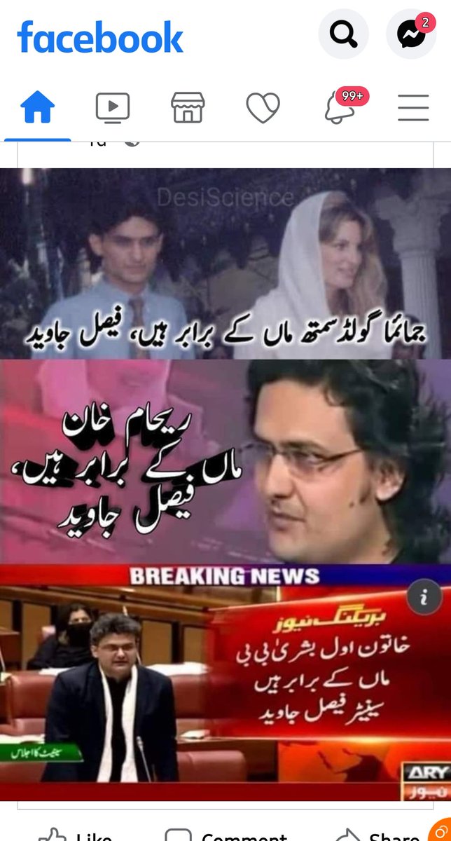 MrImranPk's tweet photo. او جناب!!!
ہن تسی پیو بدل کے ویکھ لیو 
انشااللہ افاقہ ہوگا
🤔😀😀😀😷 https://t.co/pt7QwVMiPo