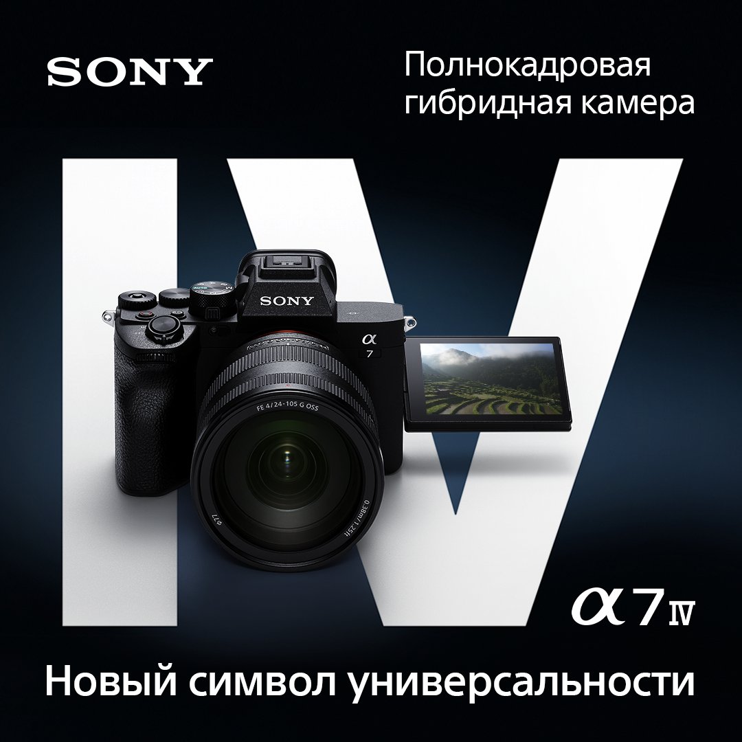Sony_Rus photo