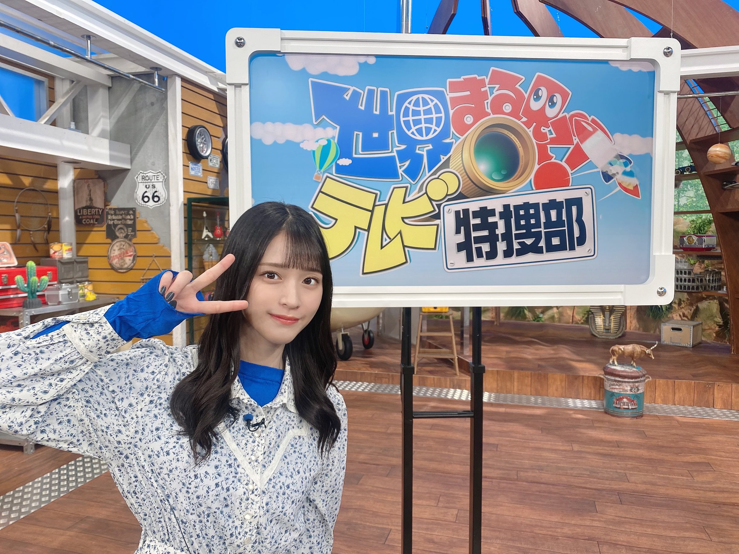 世界まる見え Twitter Search Twitter