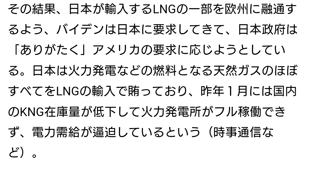 InuzoMs's tweet photo. パイピラインは治ったけど、KNG在庫量が治ってない。 https://t.co/KrFj841RoU