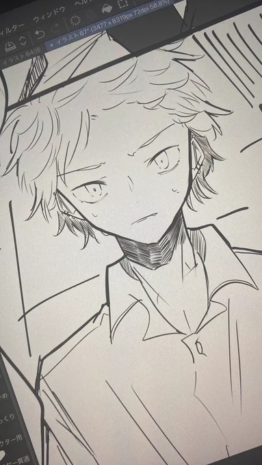男主可愛くかけたなーーーー 