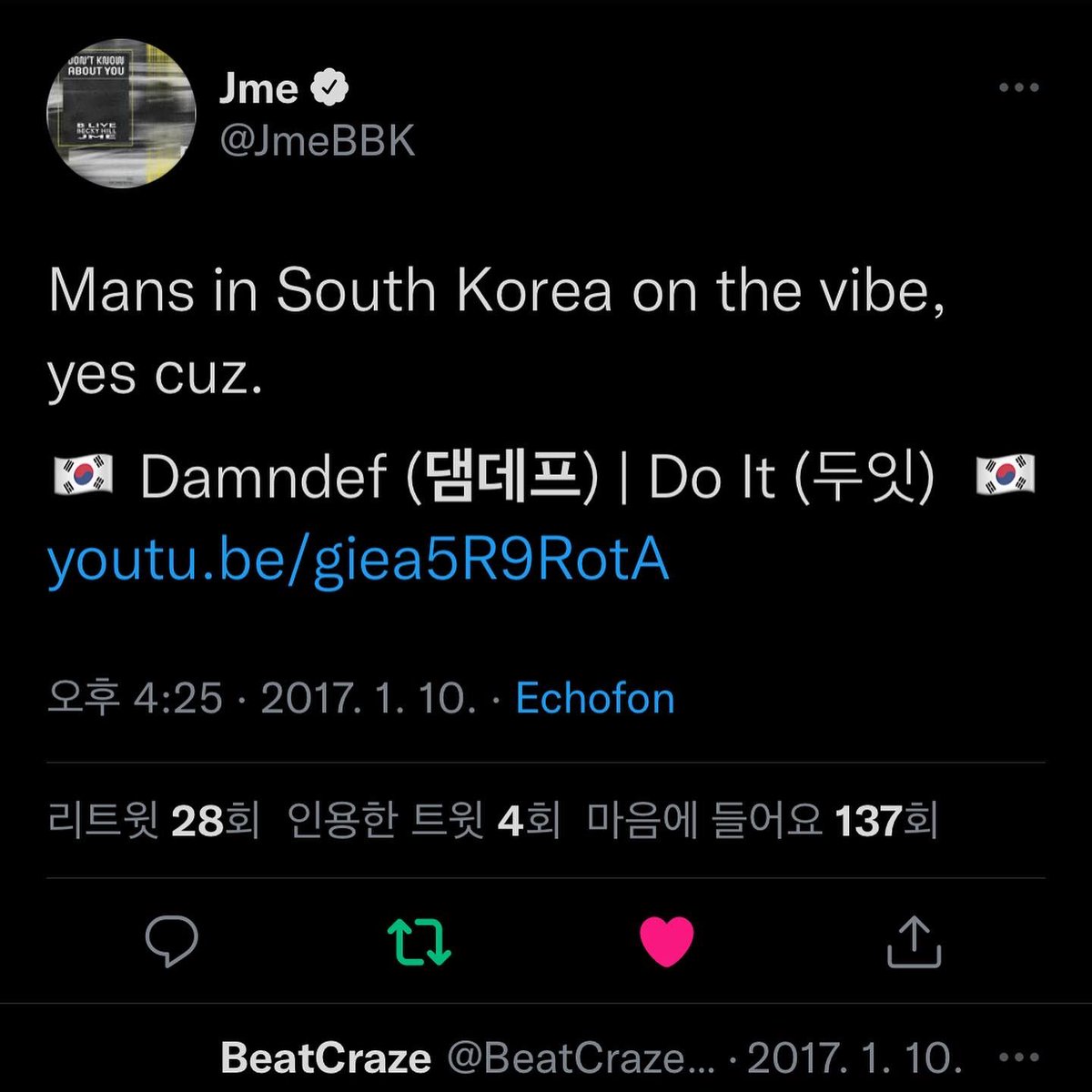 damndef's tweet image. Sad

Without @SBTVonline There is no grime culture outside of UK

What Jamal's vision was will never be known, but his legacy will be contiuned by artists he support &amp;amp; motivated yout across UK culture.

Rest In Peace Smokey Barz, Jamal Edwards @jamaledwards