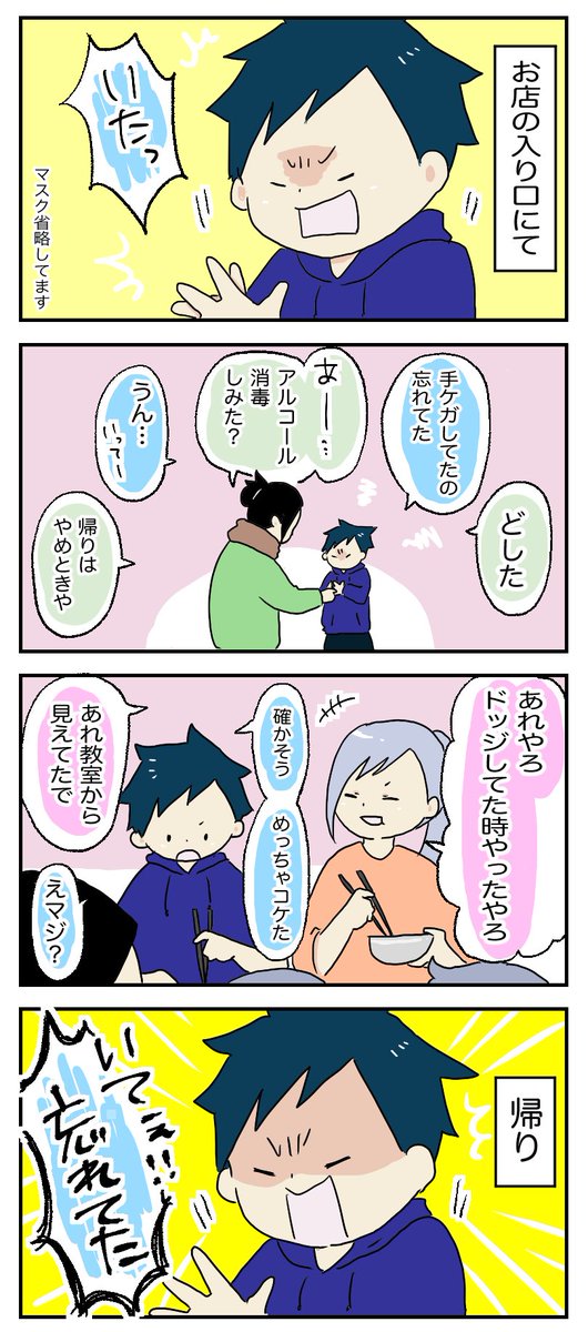 小学生男子(10歳)
日々全力で生きてます

https://t.co/kvXdAvlZQR 