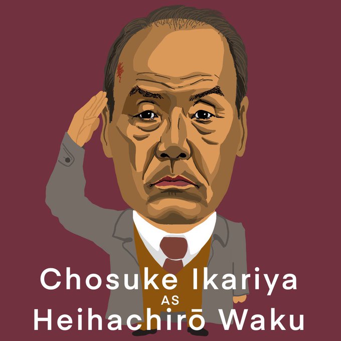 いかりや長介のtwitterイラスト検索結果
