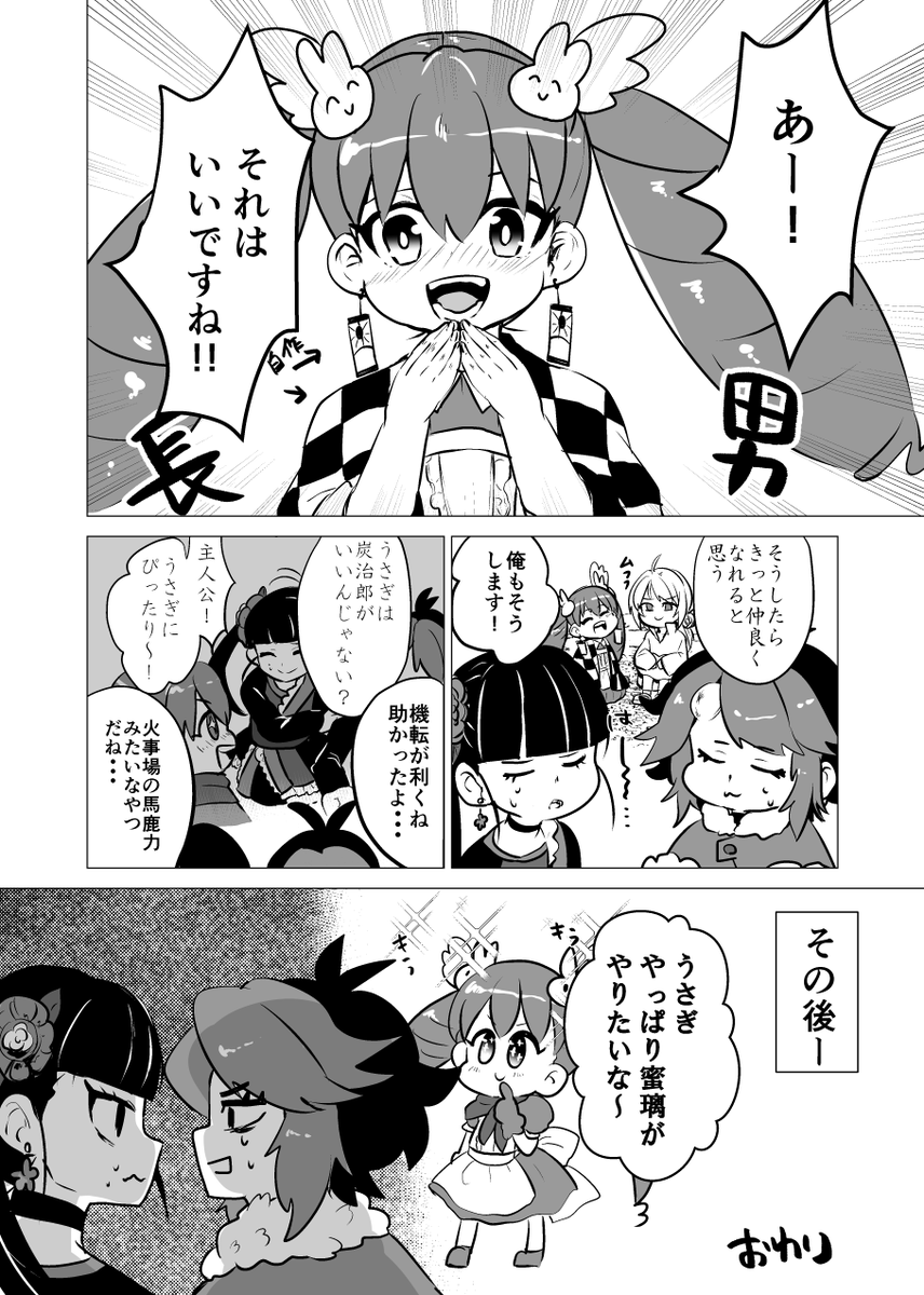 改めまして、最高な企画をありがとうございました!
楽しかった!!
#ブレーダー化交流記録
#シプマチ 
