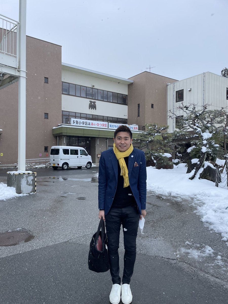 mkazu8's tweet photo. 長浜ライオンズクラブさんの後は多賀町へ移動し、多賀小学校で打ち合わせ。
来月、卒業を目前にした6年生に夢授業をさせていただきます♪

2022年は滋賀県内の19市町を制覇します🔥
滋賀県から将来あらゆる分野で活躍する人財を創る‼️
夢センターの所長です😎笑

しかし今日は雪が凄かった⛄️⛄️ https://t.co/63KnpWEXfl