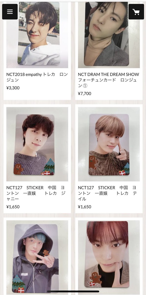 誠実 値下げNCT YUTA ヨントン限定ポストカード 5万値下げしました