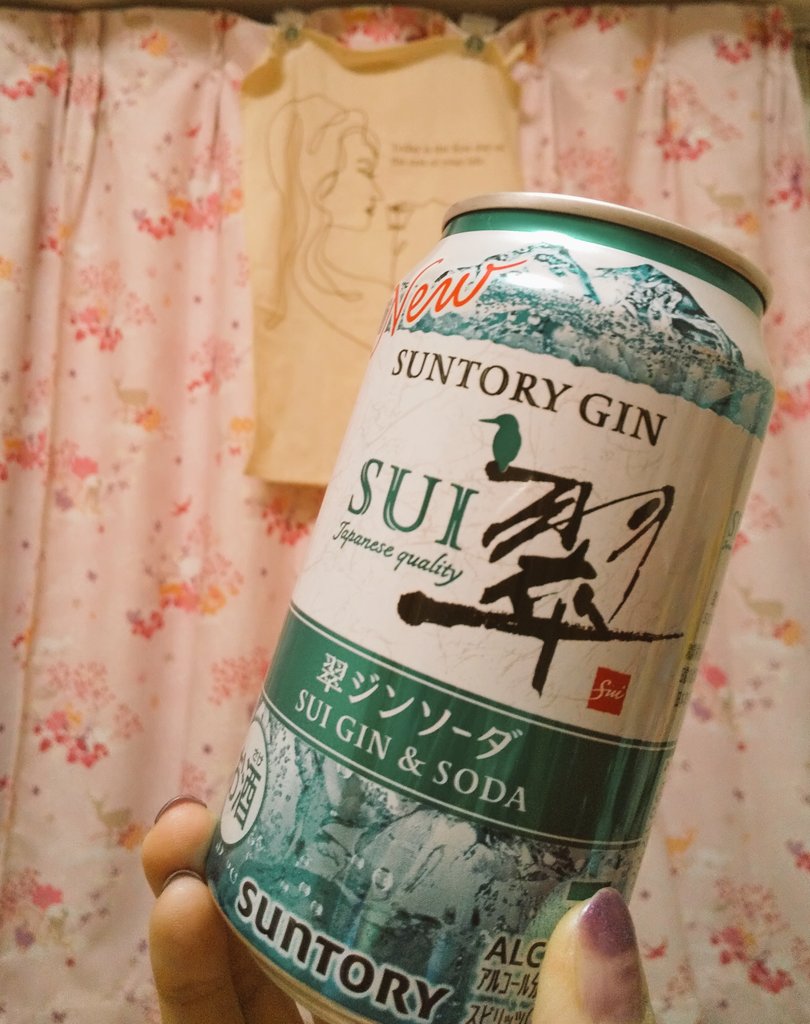 Dec7E's tweet photo. 私はお酒が弱いのよ、弱いのに無料クーポン当たったから、やっと貰ってきたわ。この缶も捨てられないわ💎うちどんだけ 棄てられない缶転がってんだろw
#セブンイレブン #翠ジンソーダ缶で楽しく家飲み #翠ジンソーダ缶 #当選品 #shineecolorcircle https://t.co/MUm6wdJRTU