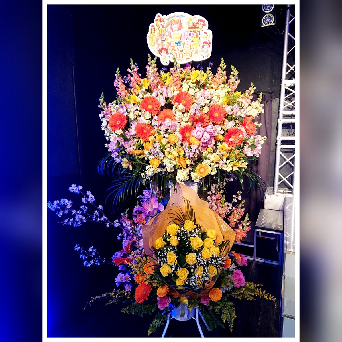 花すい Ueno Hanasui Twitter