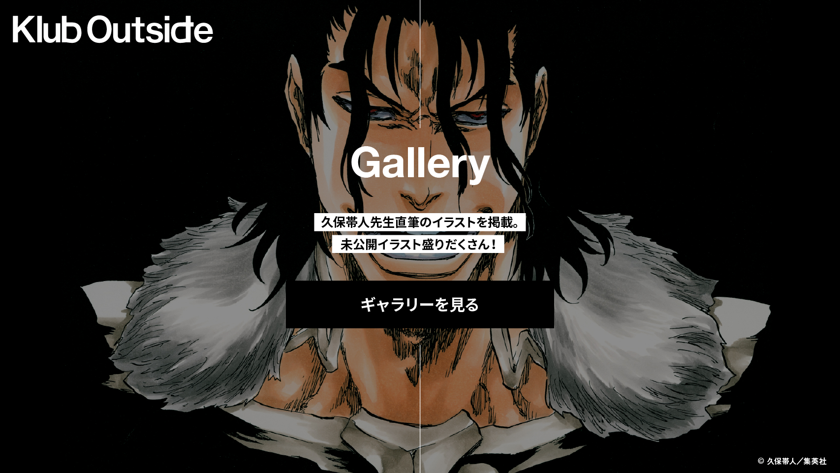 久保帯人 スタッフ Fc情報 Guidelines更新 18巻収録 151 Deathberry Returns P56 57の指示書 19巻収録 162 Black Moon Rising P65 68 69の指示書を更新 ぜひコミックスと見比べて お楽しみください スタッフ T Co V2lrmdqc3o 久保帯人 スタッフ Fc情報 Guidelines更新 18巻収録 151 Deathberry Returns P56 57の指示書 19巻収録 162 Black Moon Rising P65 68 69の指示書を更新 ぜひコミックスと見比べて お楽しみください スタッフ T Co V2lrmdqc3o
