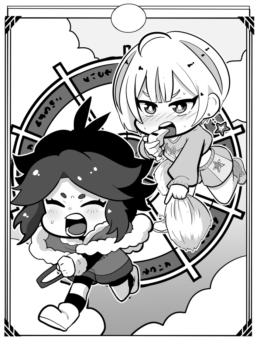こちらは創ブレちゃんタロット企画に寄稿したイラストです!
これは単体絵が多いからあっちのタグは無い方がいいかな
#シプマチ 