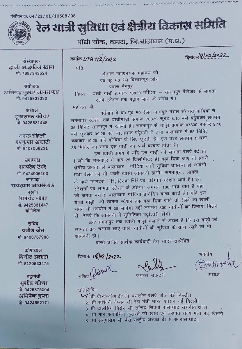 PoonamAsati's tweet photo. https://t.co/Eker8vPNi4