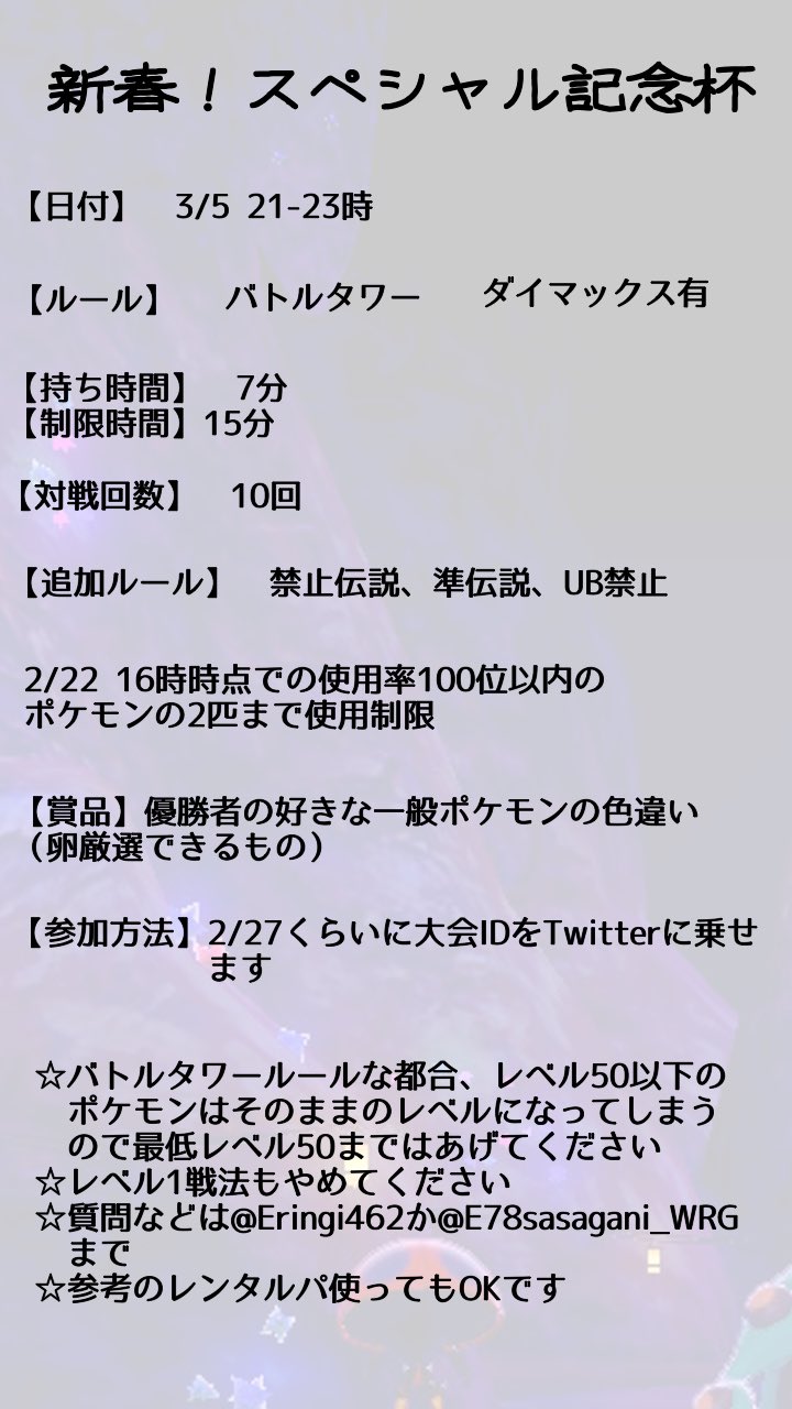 しもtea Shimontea Twitter