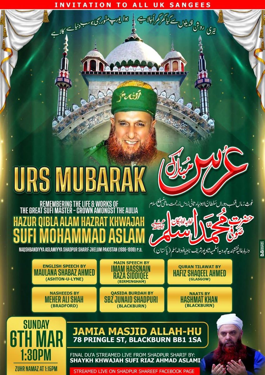 DhikrandSalawat's tweet photo. #Dhikr #Salawat #Urs at #AllahHu #Mosque
This is the biggest event in the UK to attend. We urge everyone to participate and reap in the rewards. #ShadpurShareef #ShaykhMuhammadAslam RA @SuperNaqsh https://t.co/WWMRE4v1m2