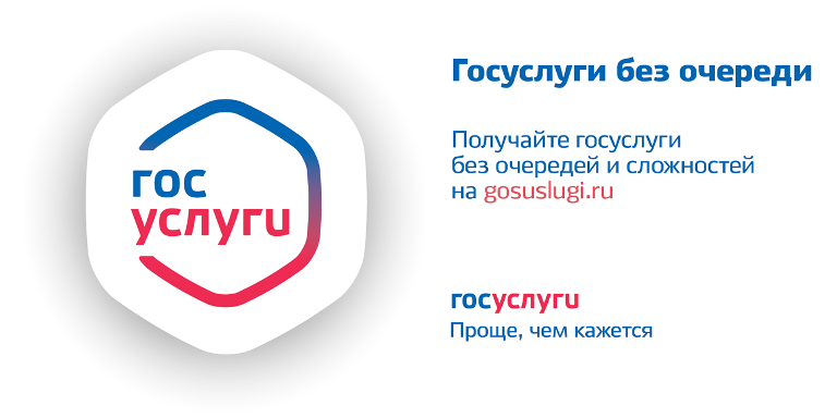 На Госуслугах можно оформить сертификаты по анализам на антитела к COVID-19 - cherdakli.com/?p=39877
