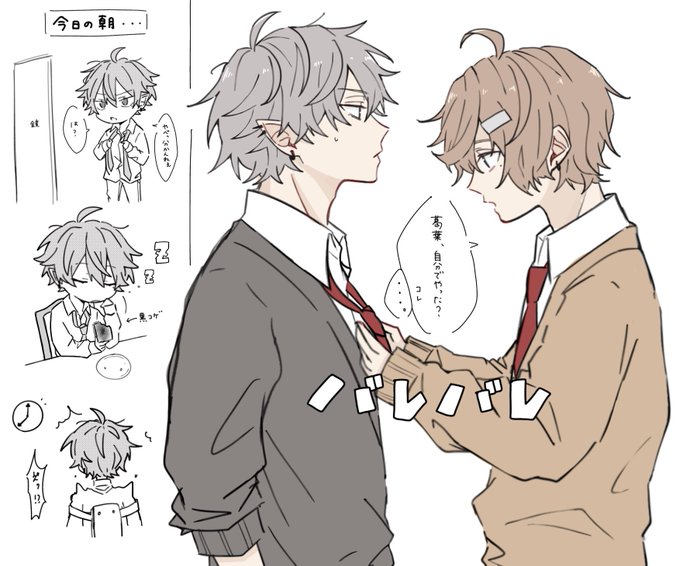ブタさんに頼らなかった日の朝 ※学パロ
 #KuzuArt 