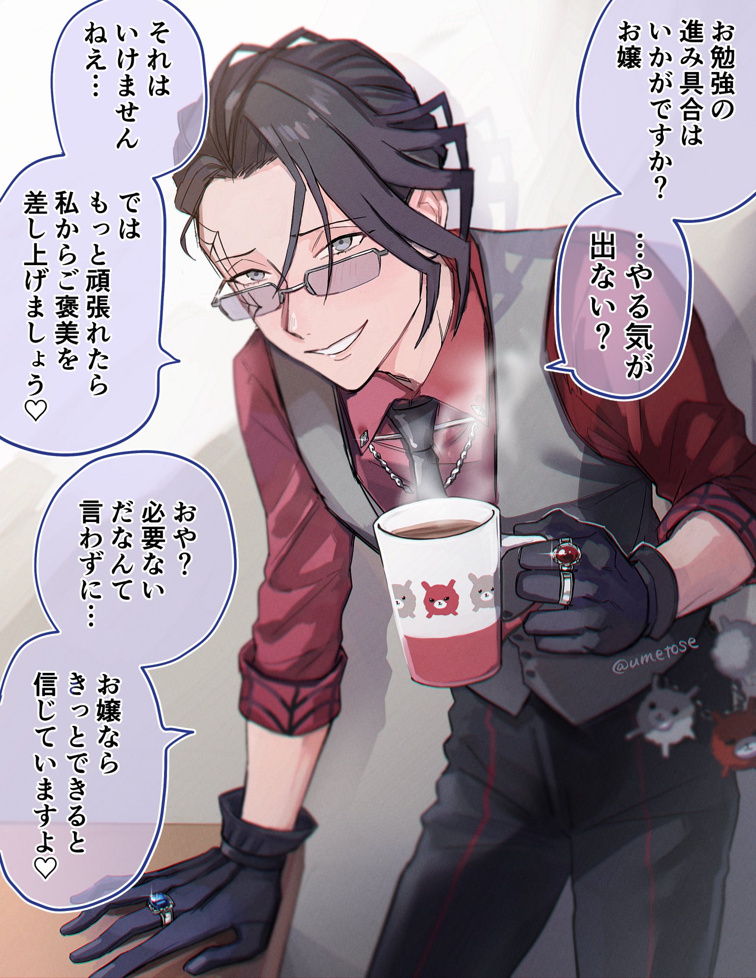うめとせ マシュマロより 全国の頑張るお嬢への応援イラスト 学生さん向け です リクエストありがとうございました T Co Xq1vvtx3l2 Twitter