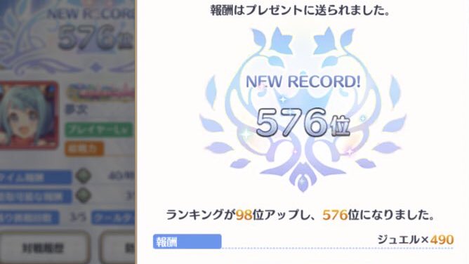 A List Of Tweets Where アミル犬 Was Sent As プリコネr 1 Whotwi Graphical Twitter Analysis