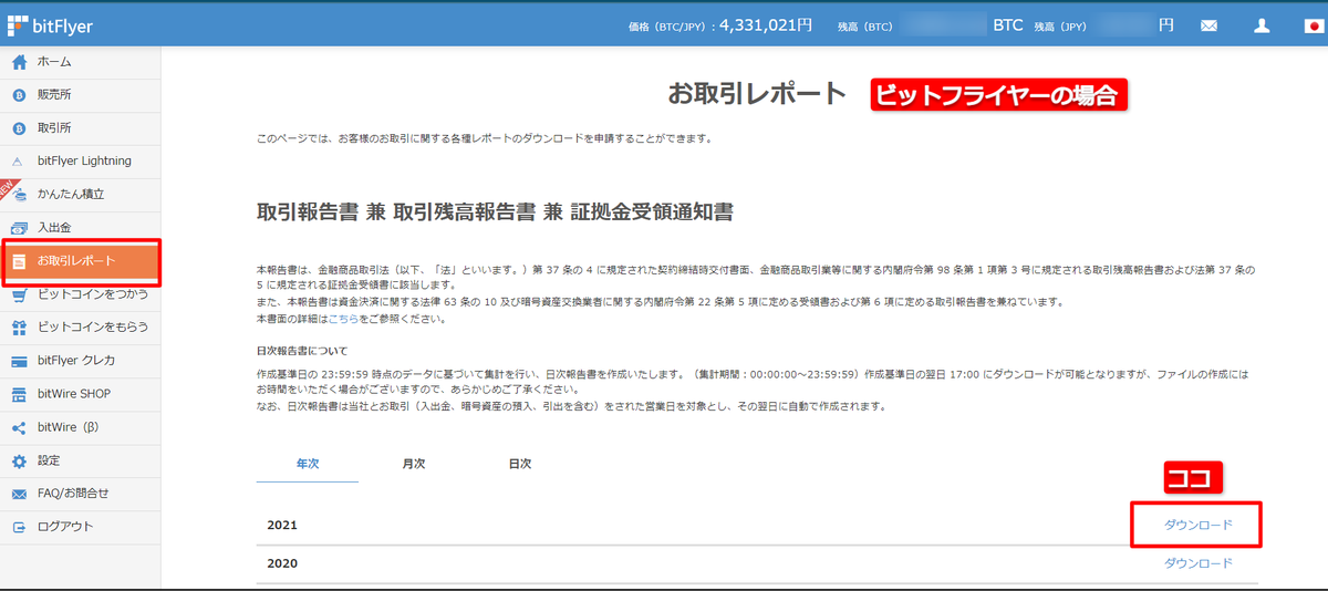 cryptobu30's tweet photo. 国税庁のHPに計算用のExcelシートが用意されているので、転記して活用するといいですよ！
・コインチェックの場合は、取引所から取引履歴をCSVファイルでダウンロードして転記。
・ビットフライヤーの場合は年間取引報告書の内容をダウンロードして内容を確認して転記
#暗号資産 #仮想通貨 https://t.co/fW1pSmhrmY