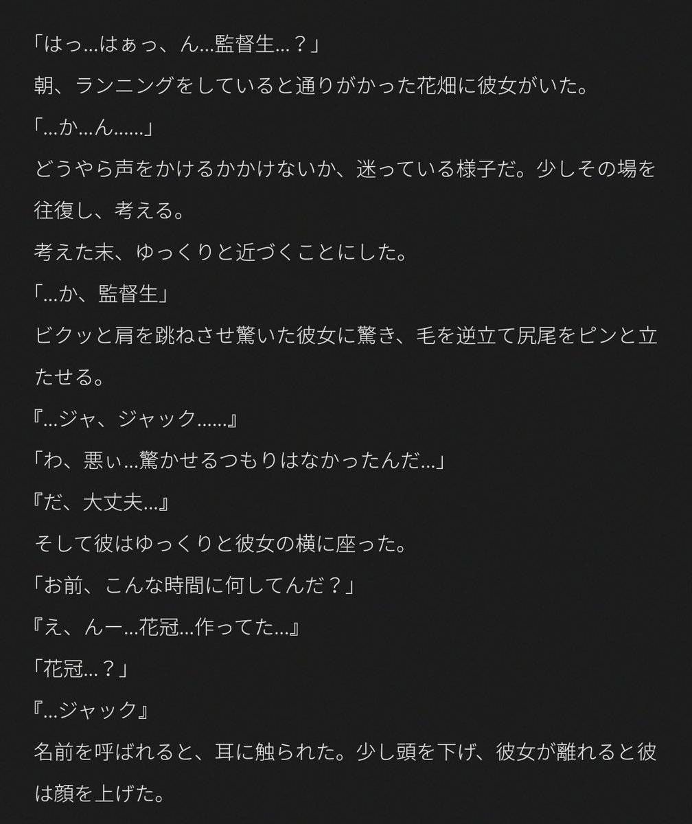ratkin_324's tweet photo. おi花の冠をあげるお話。

🐺

#twstプラス https://t.co/csJ11NVJDI