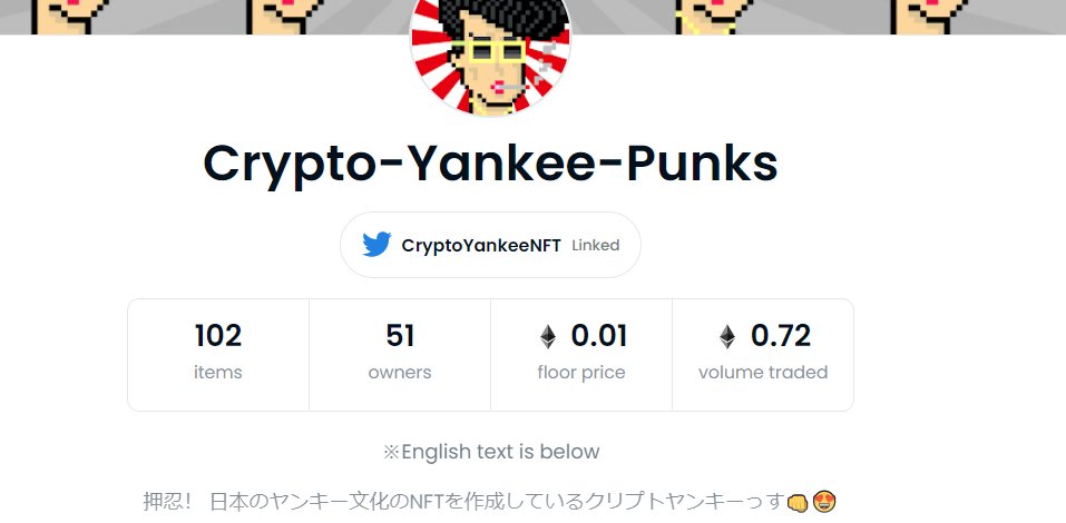 TonyRVega's tweet photo. 🎉@cryptoyankeeNFT さん、めっちゃいい調子だ!
ちょっと自慢していいかな?
僕は #CryptoYankee の #001 の持ち主です!😄
そして、初購入者だったのかな?
とにかく、おめでとうございます!1 $ETH traded volume行けるぞ!👊
#NFT #NFTs #NFTcommunity #NFTcollector #NFTJapan #pixelart https://t.co/1fonSEclLz