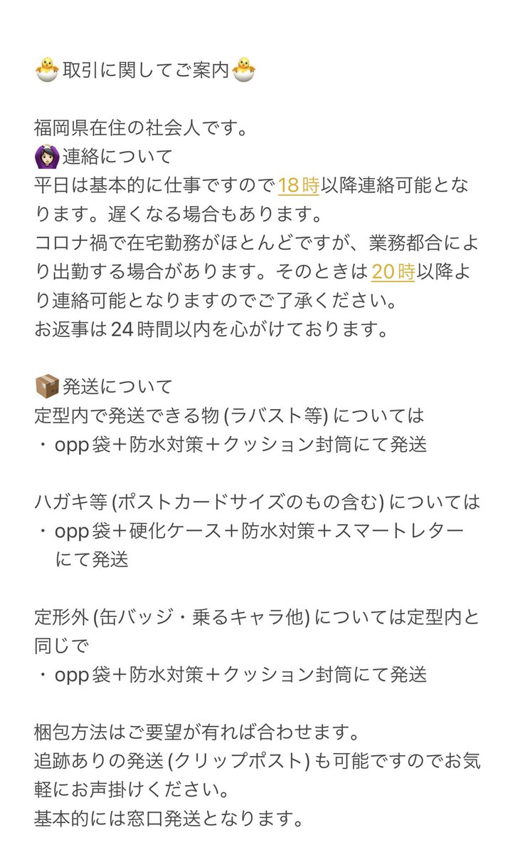 __tag__1412's tweet photo. 必読お願いします。 https://t.co/l6X0mHgMAi