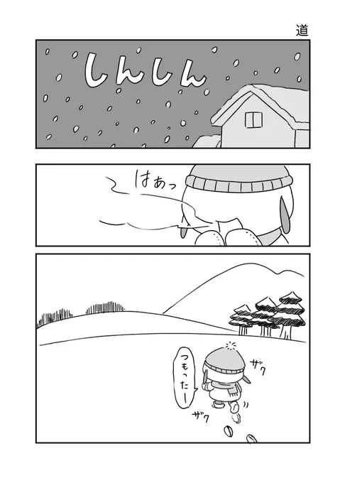 ❄️(7/7) 