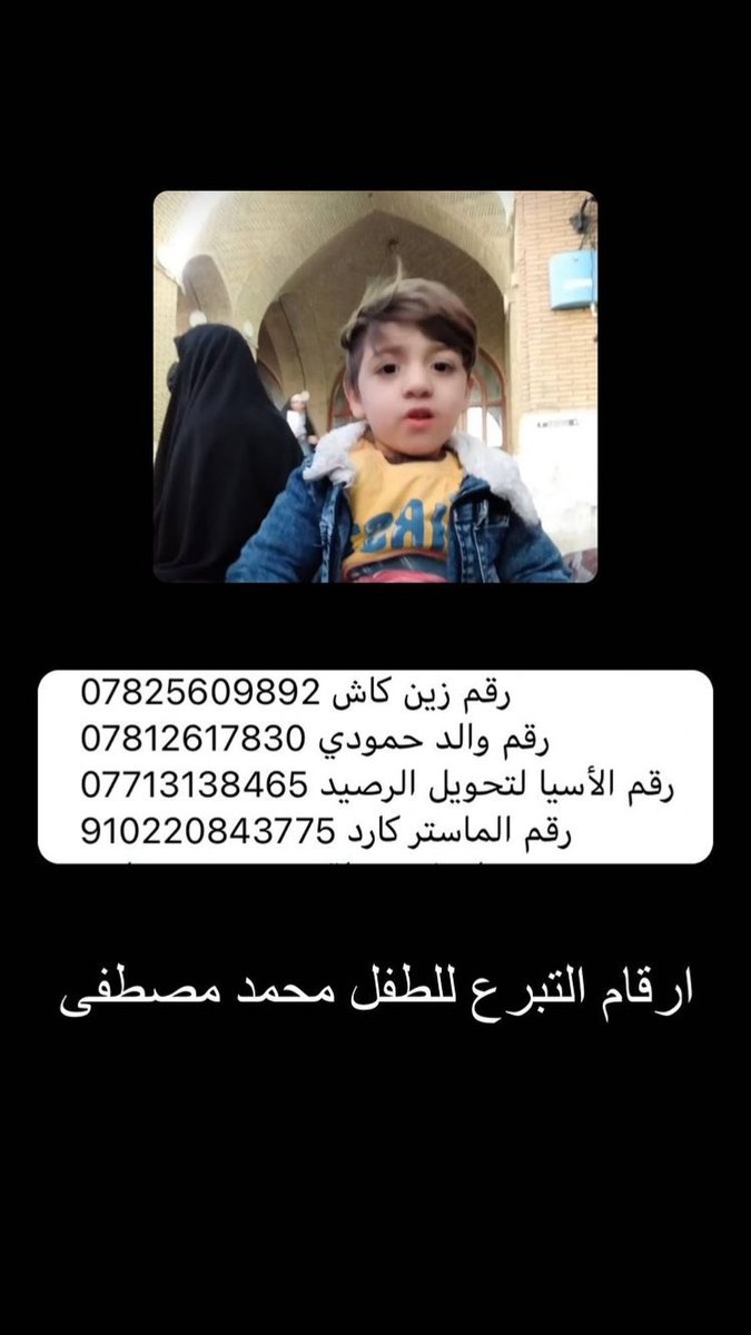 #انقذوا_محمد_مصطفى ٣٠