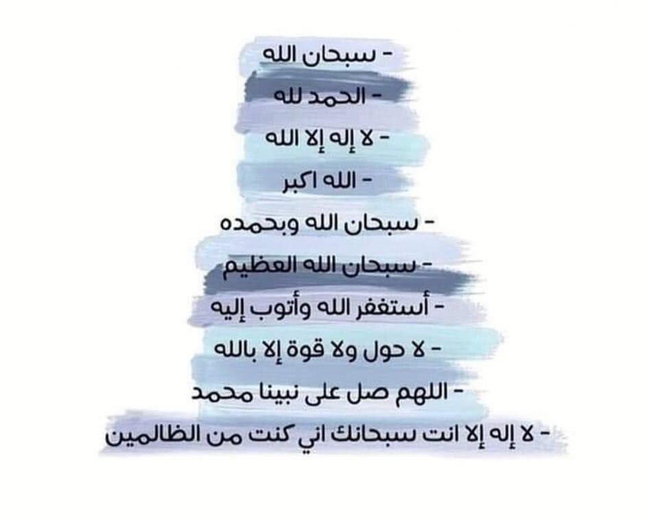 Ksh_941's tweet image. الباقيات الصالحات ♥️