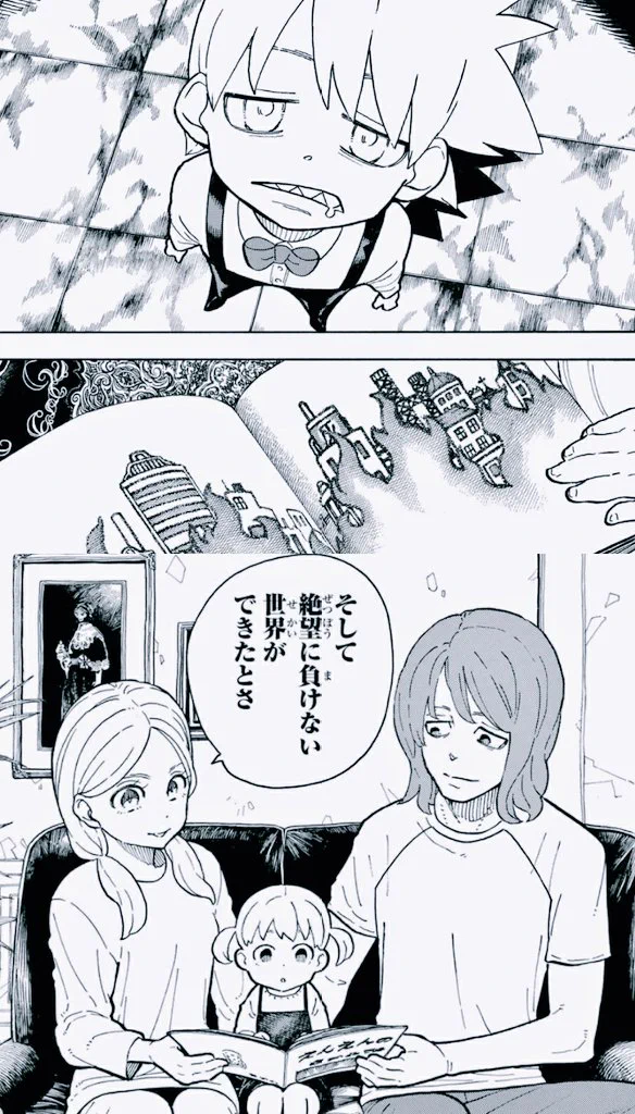 トト on X: 