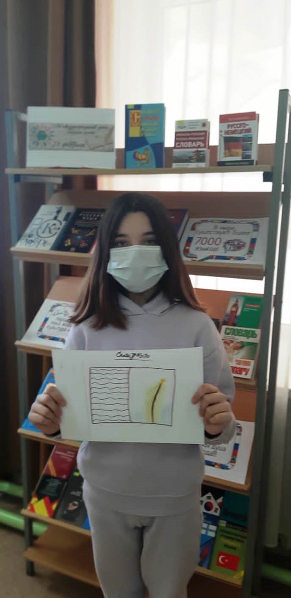 creativebib8's tweet photo. Сегодня отмечается Международный день родного языка.
В этот день библиотека № 12 им. В.И. Даля проводит региональную акцию #живоесловородногоязыка.
Наши читатели активно принимают в ней участие. https://t.co/SgxnrSrkj3