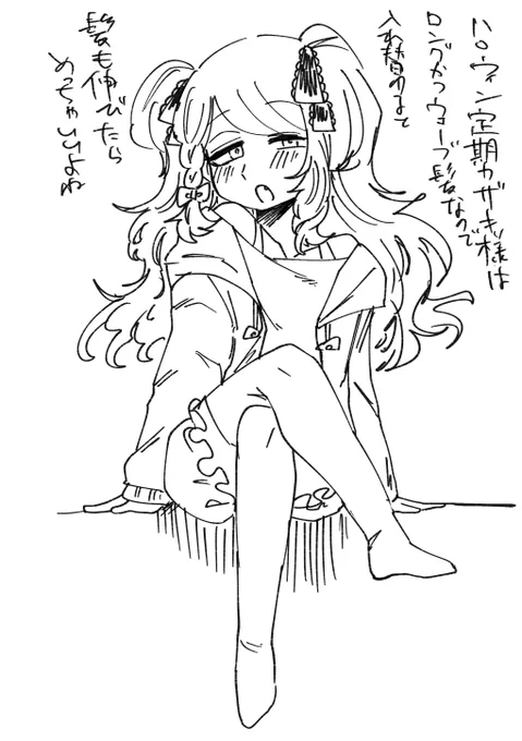 ヴァンパイア絵は後日 