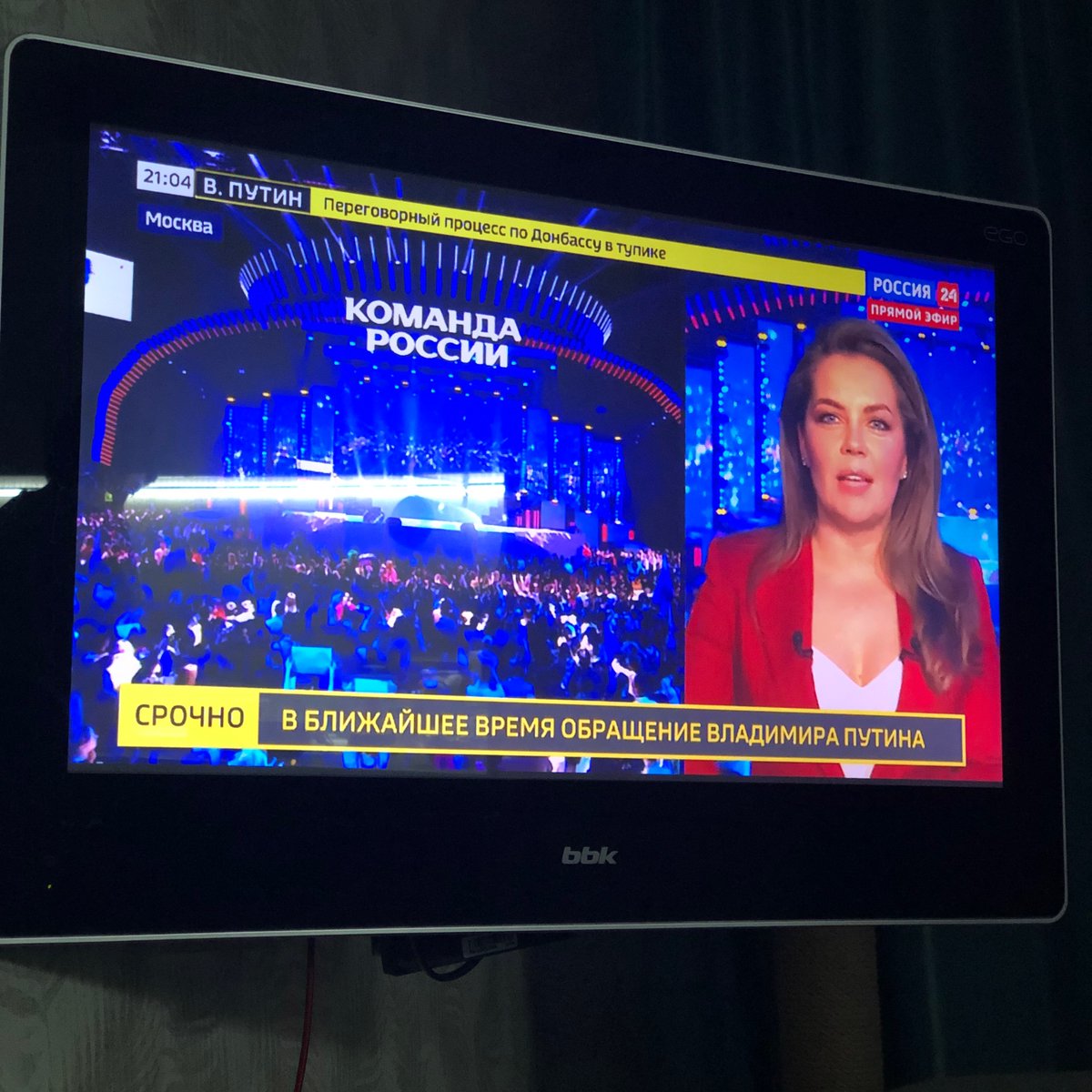 snowlander's tweet photo. Ждём. Смотрим 👀 внимательно. https://t.co/60hYTtIg81