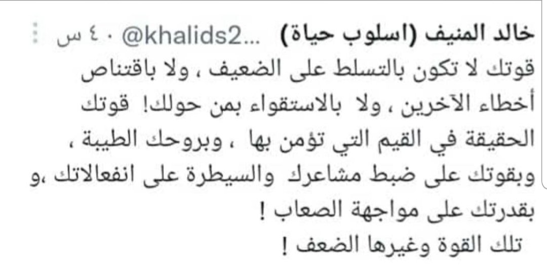 الحمد لله♧ (@shshk8) on Twitter photo 