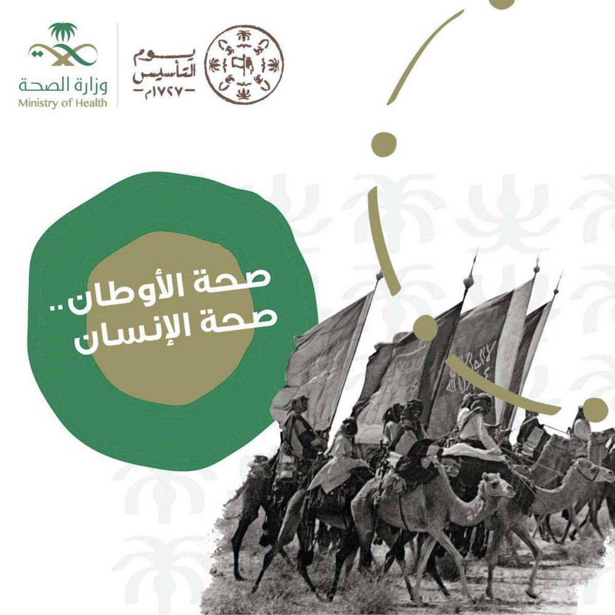 SAADALGHAMDII's tweet photo. https://t.co/4gD0FEClOB
