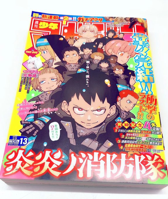 画像まとめ ソウルイーター 10ページ目 アニメレーダー