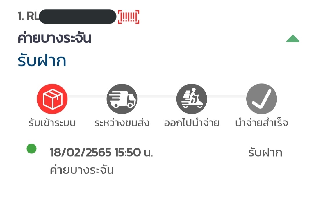 เอิ้นนิม tweet media